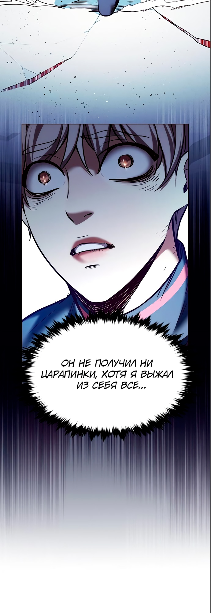 Read Элисед Eleceed Ru Manga Online