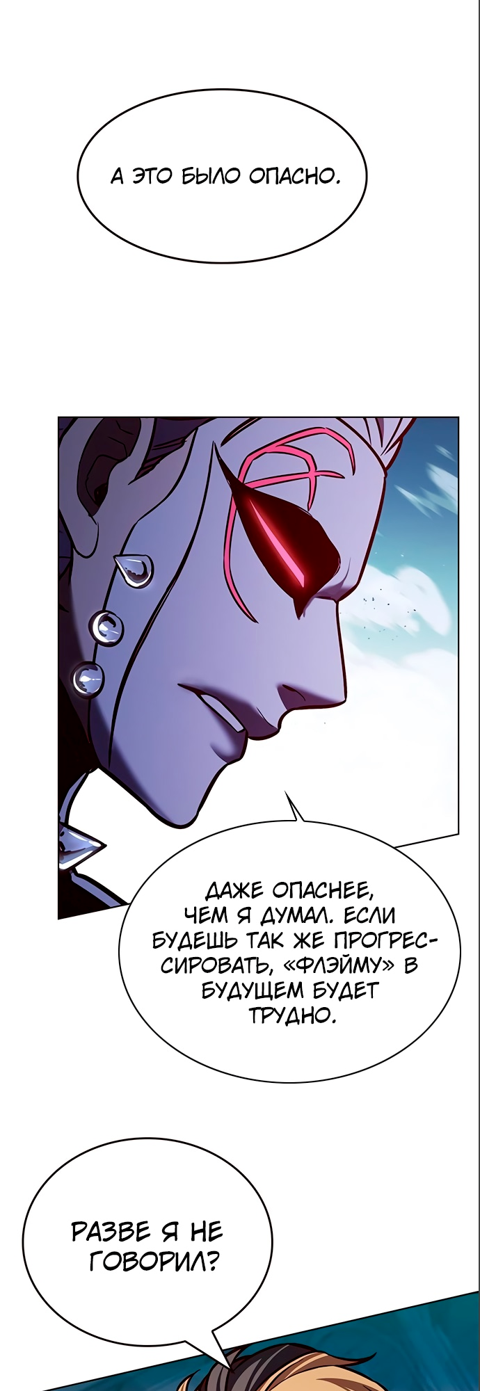 Read Элисед Eleceed Ru Manga Online