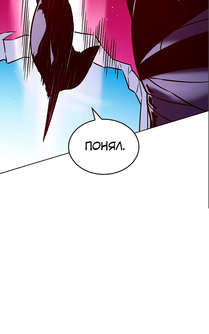 Read Элисед Eleceed Ru Manga Online