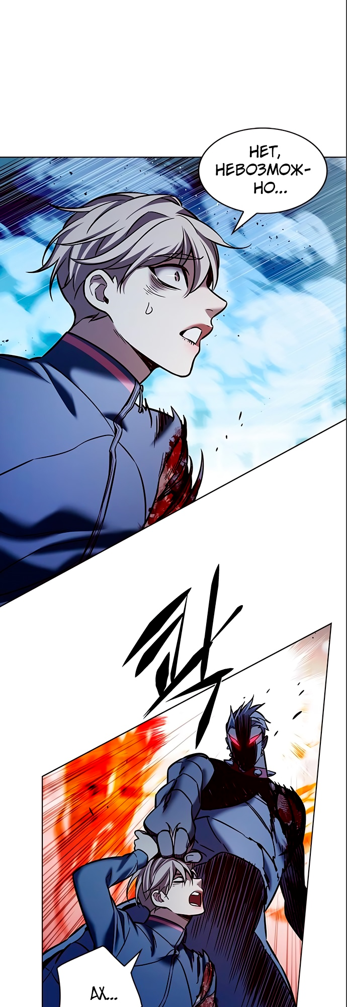 Read Элисед Eleceed Ru Manga Online