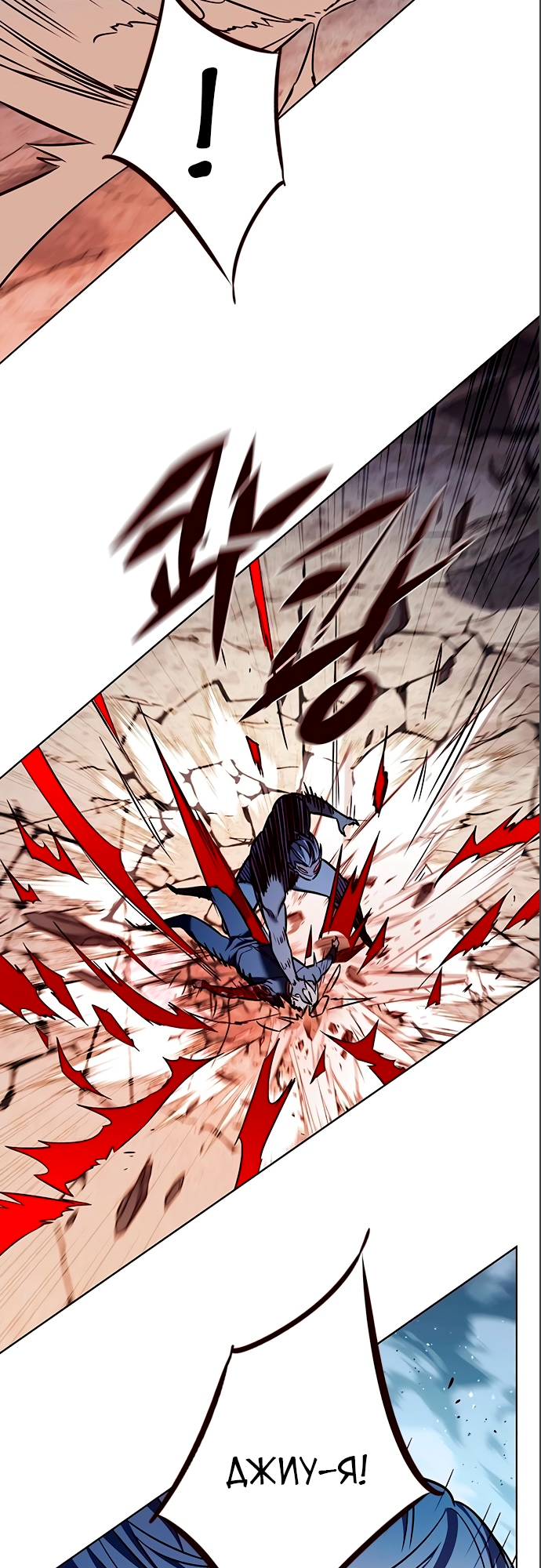 Read Элисед Eleceed Ru Manga Online