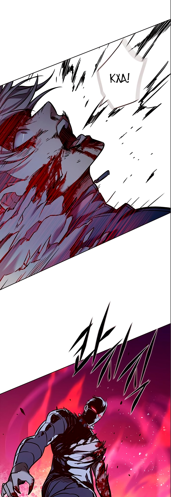 Read Элисед Eleceed Ru Manga Online