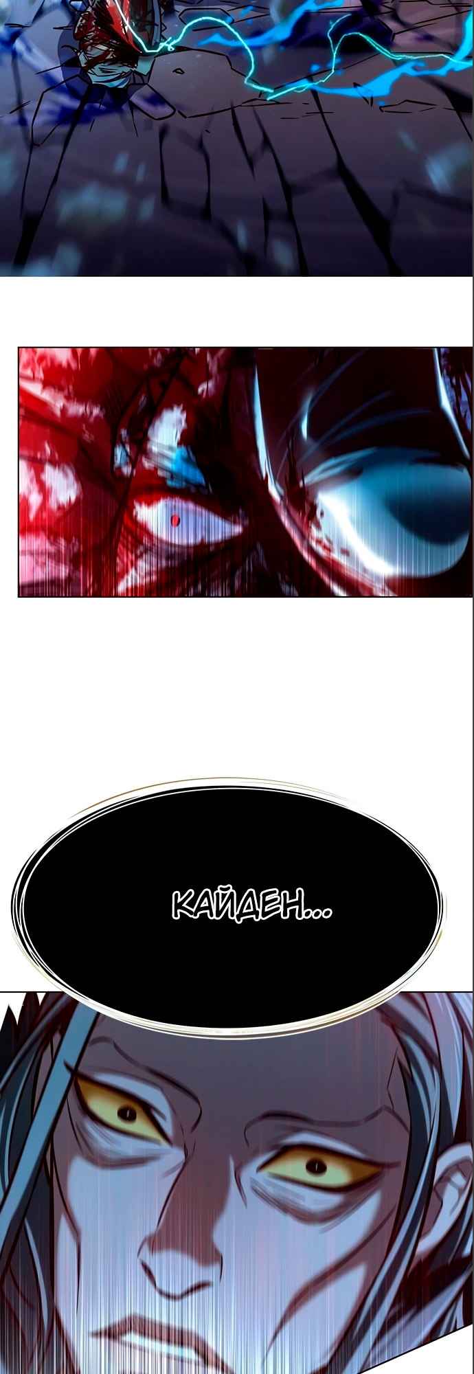 Read Элисед Eleceed Ru Manga Online