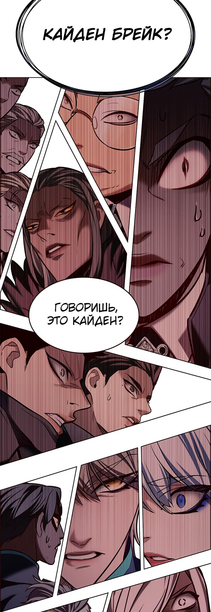 Read Элисед Eleceed Ru Manga Online