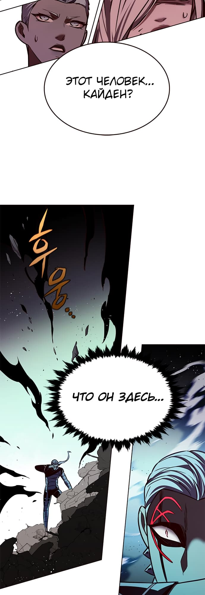 Read Элисед Eleceed Ru Manga Online