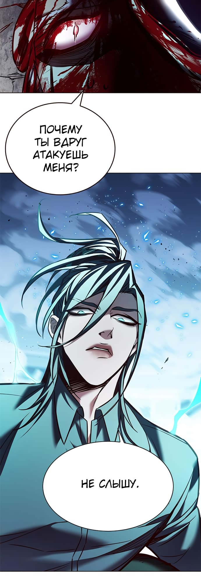 Read Элисед Eleceed Ru Manga Online