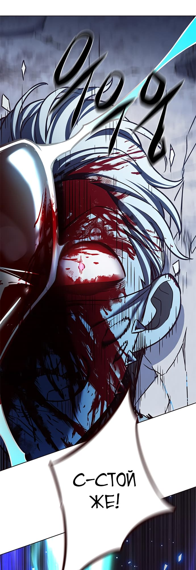 Read Элисед Eleceed Ru Manga Online
