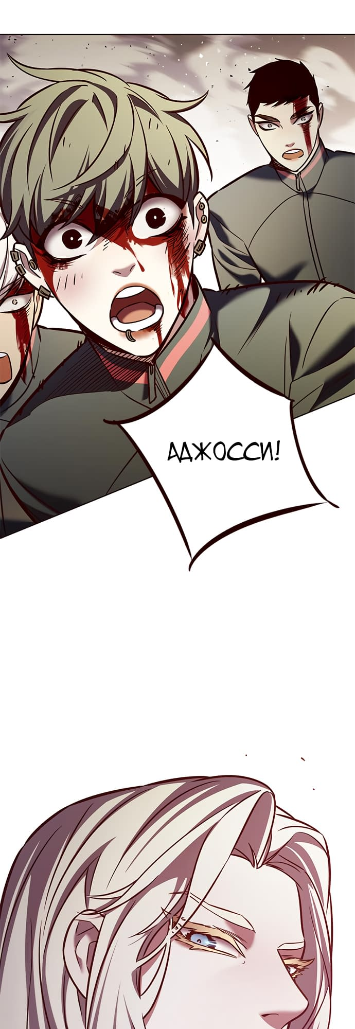 Read Элисед Eleceed Ru Manga Online