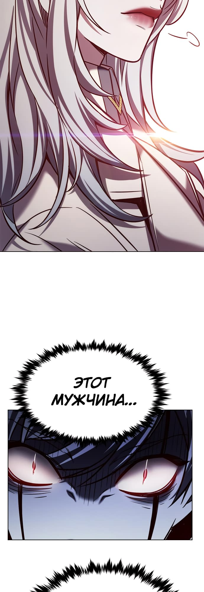 Read Элисед Eleceed Ru Manga Online