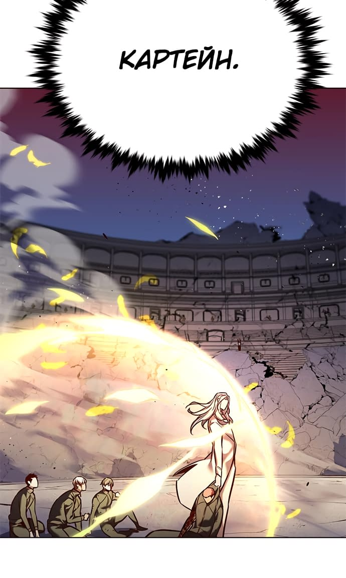 Read Элисед Eleceed Ru Manga Online