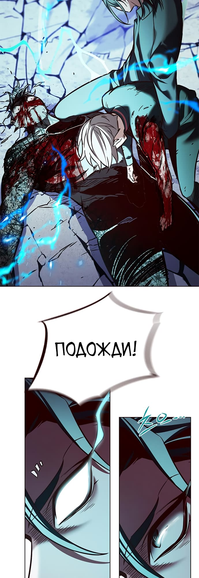 Read Элисед Eleceed Ru Manga Online