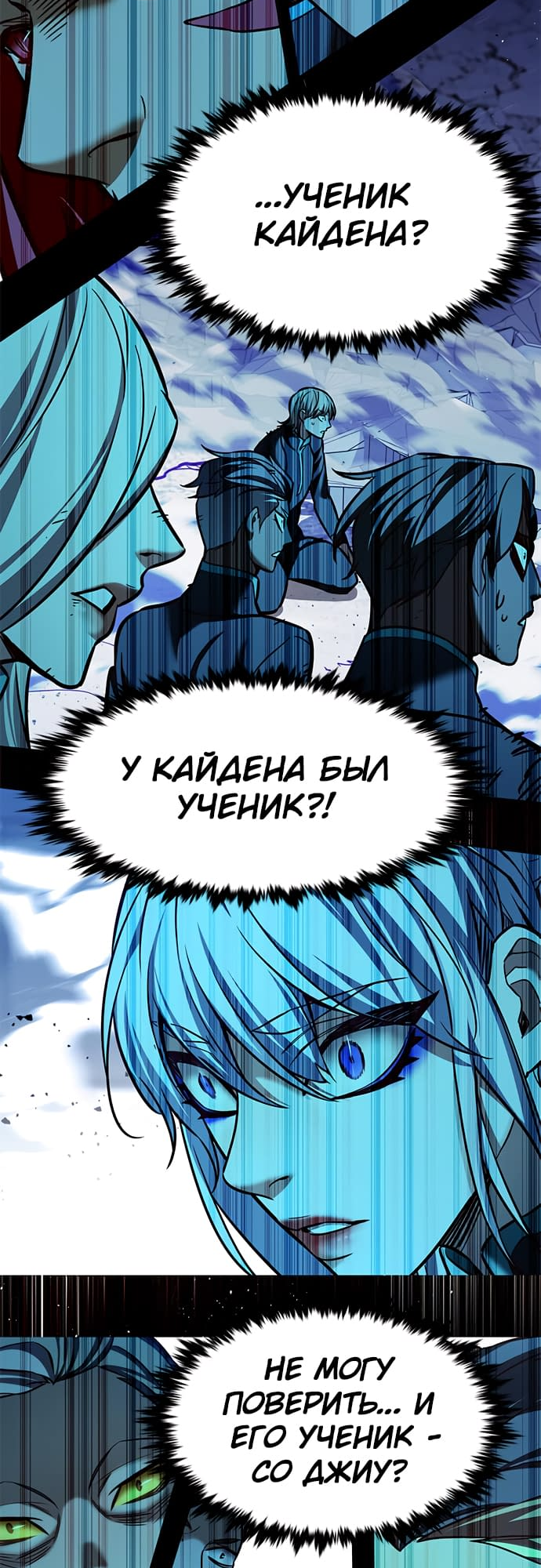 Read Элисед Eleceed Ru Manga Online