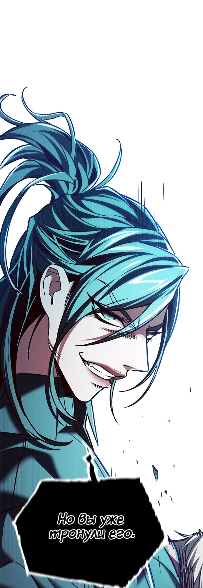 Read Элисед Eleceed Ru Manga Online