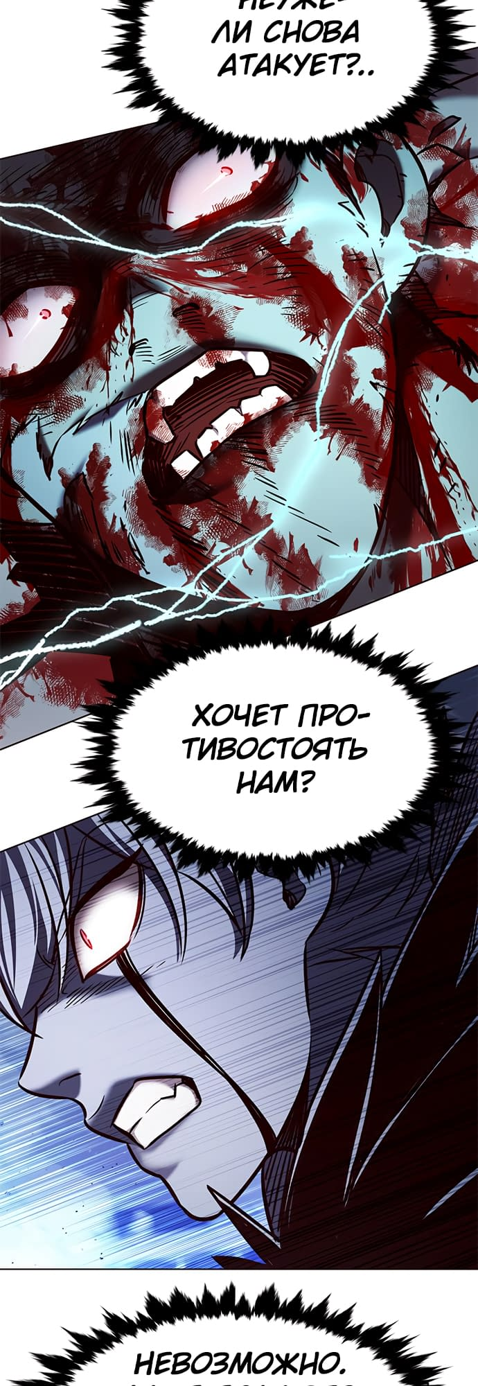 Read Элисед Eleceed Ru Manga Online