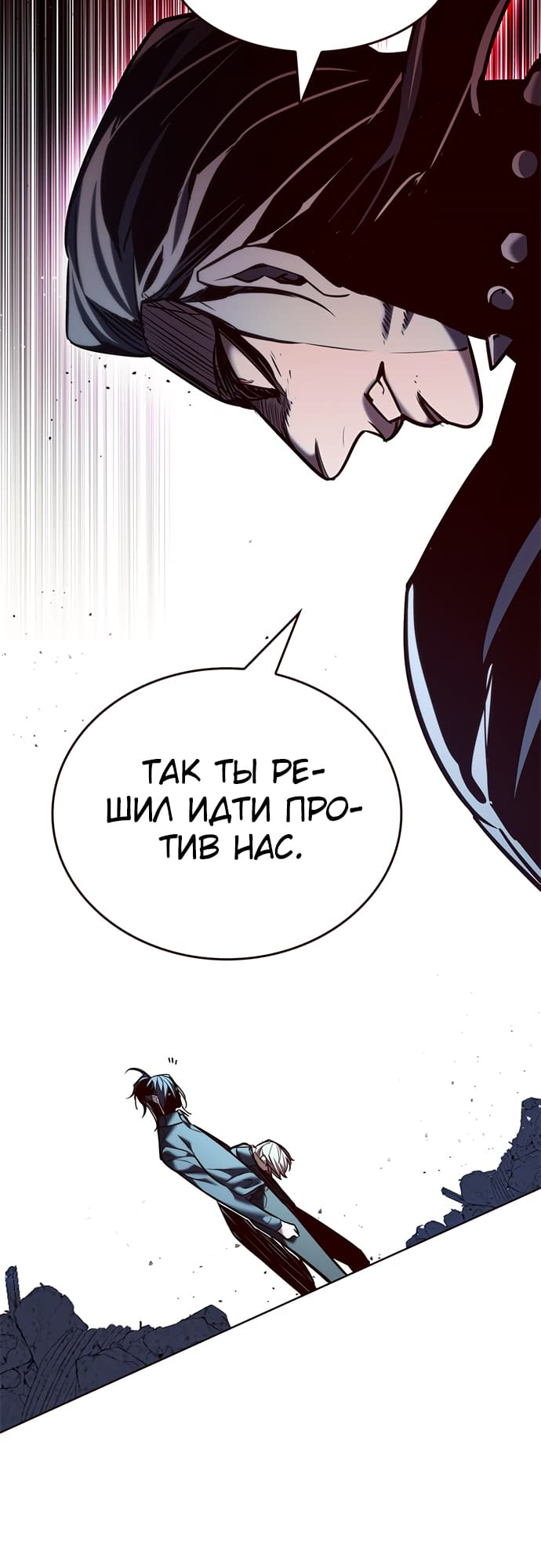 Read Элисед Eleceed Ru Manga Online