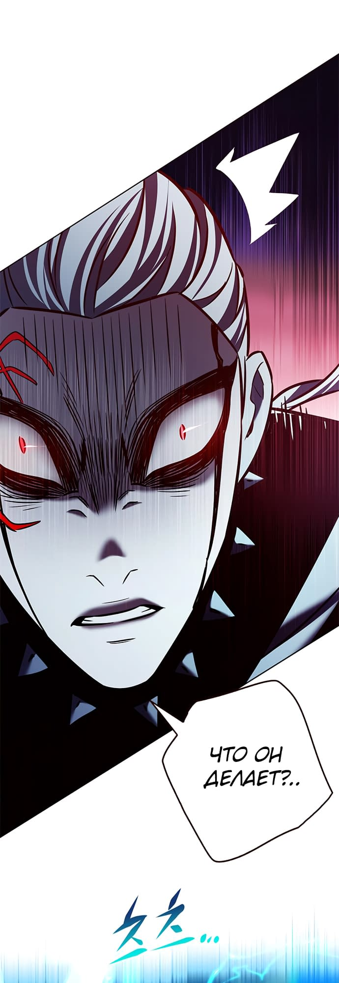 Read Элисед Eleceed Ru Manga Online