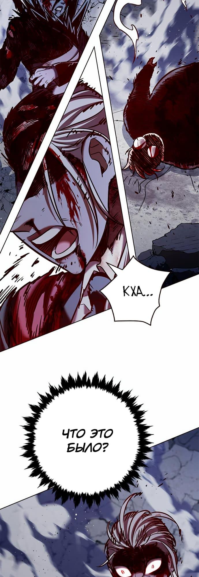 Read Элисед Eleceed Ru Manga Online