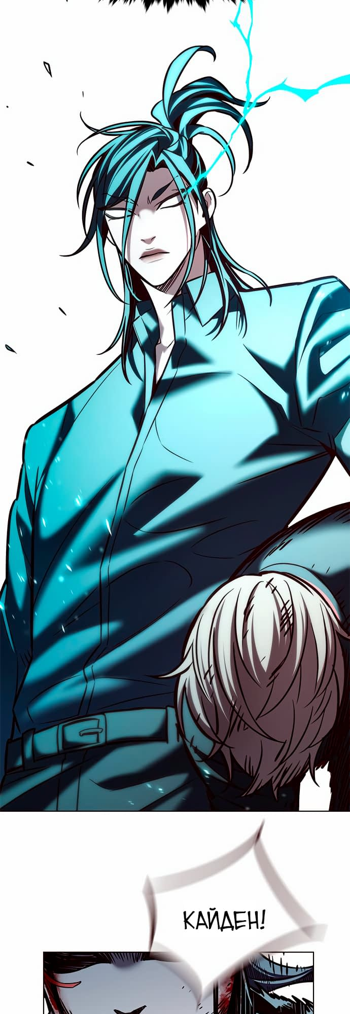 Read Элисед Eleceed Ru Manga Online