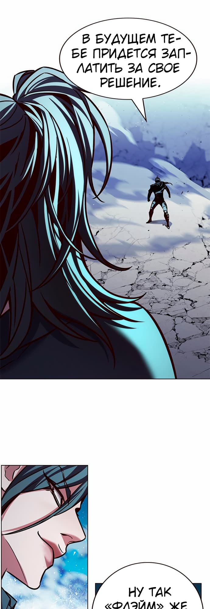 Read Элисед Eleceed Ru Manga Online