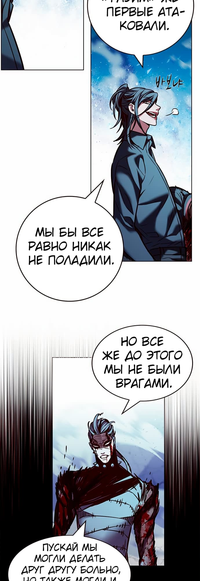 Read Элисед Eleceed Ru Manga Online
