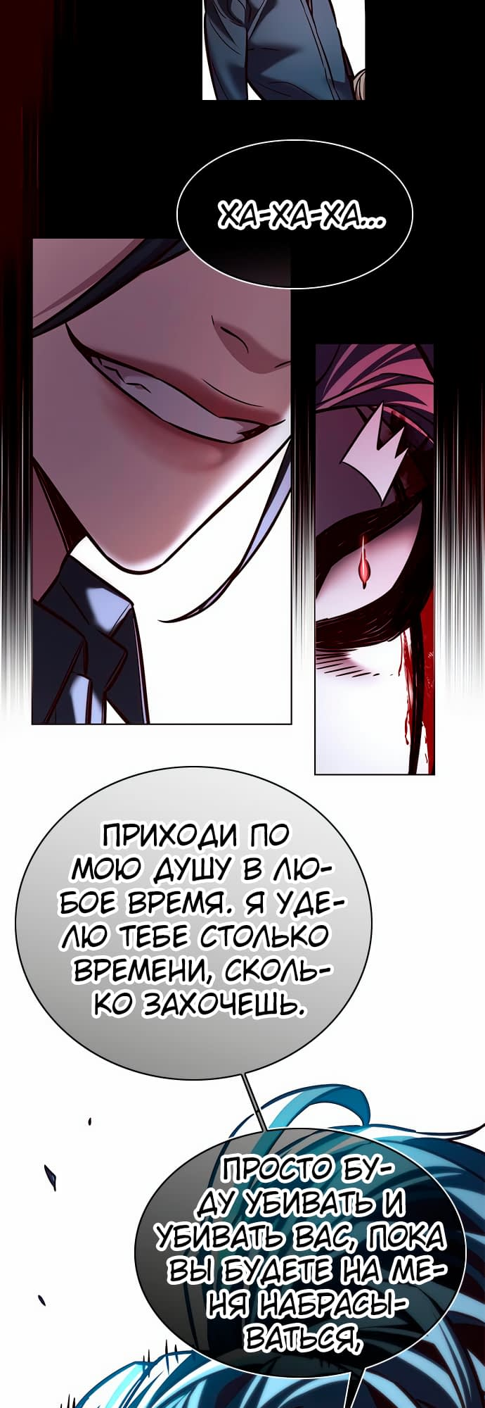 Read Элисед Eleceed Ru Manga Online