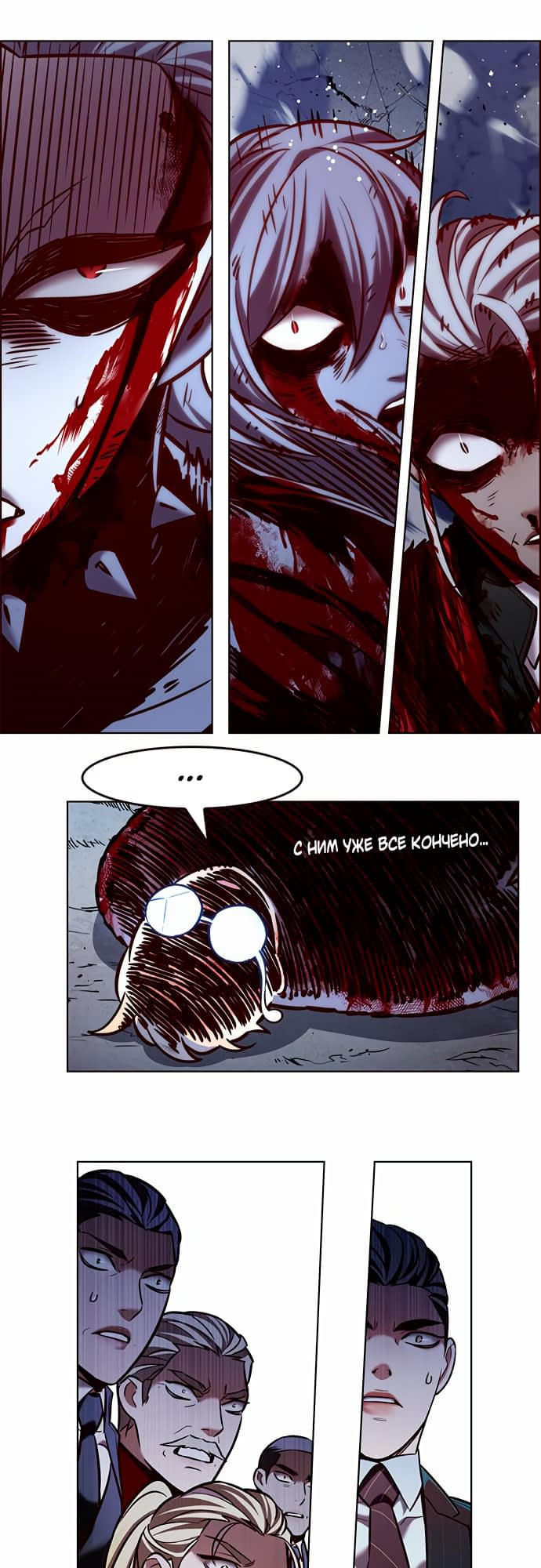 Read Элисед Eleceed Ru Manga Online
