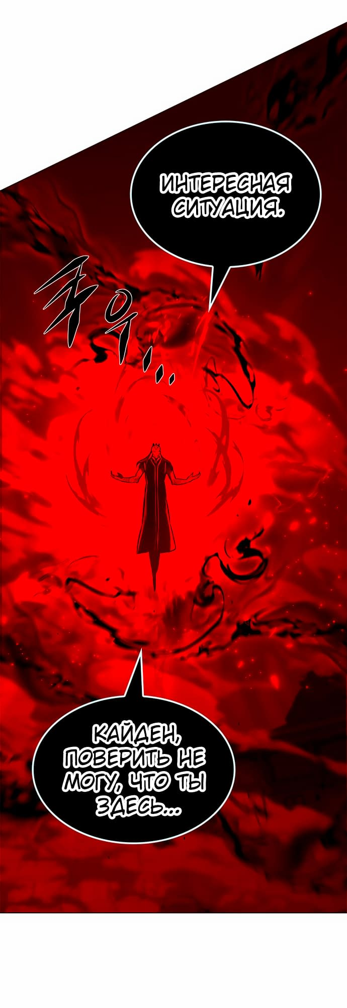 Read Элисед Eleceed Ru Manga Online