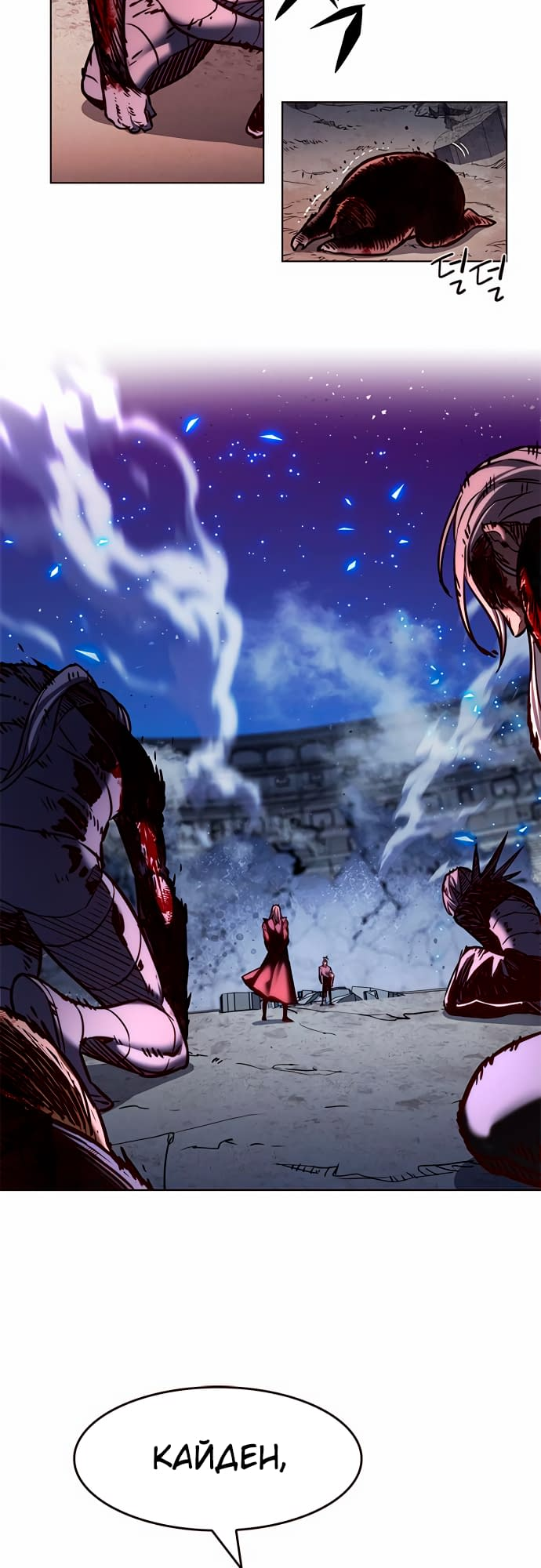Read Элисед Eleceed Ru Manga Online