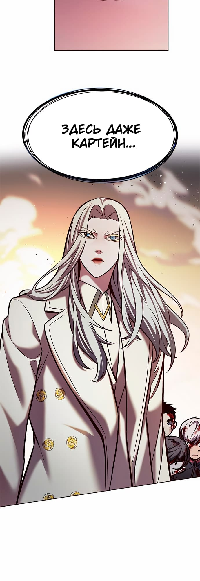Read Элисед Eleceed Ru Manga Online