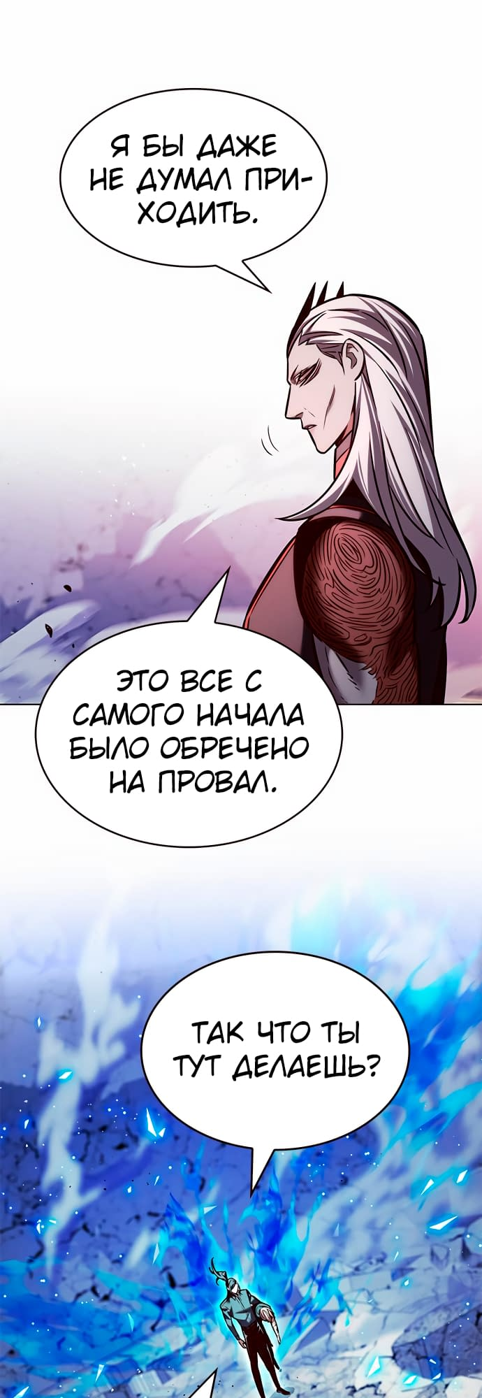 Read Элисед Eleceed Ru Manga Online