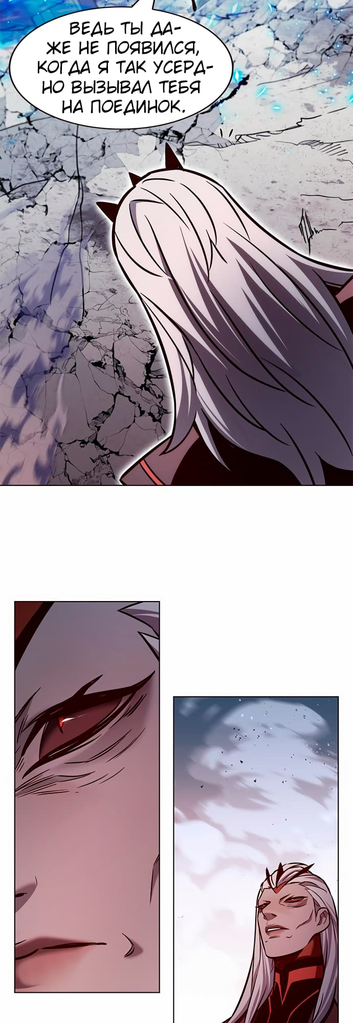 Read Элисед Eleceed Ru Manga Online