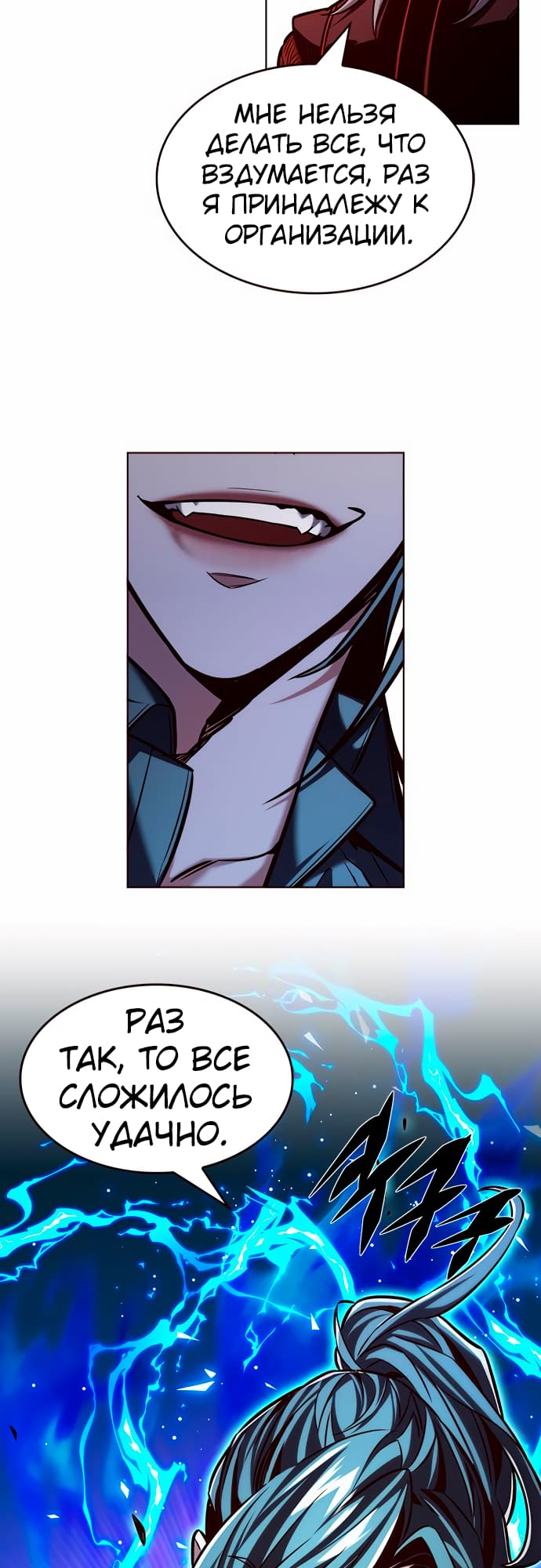 Read Элисед Eleceed Ru Manga Online