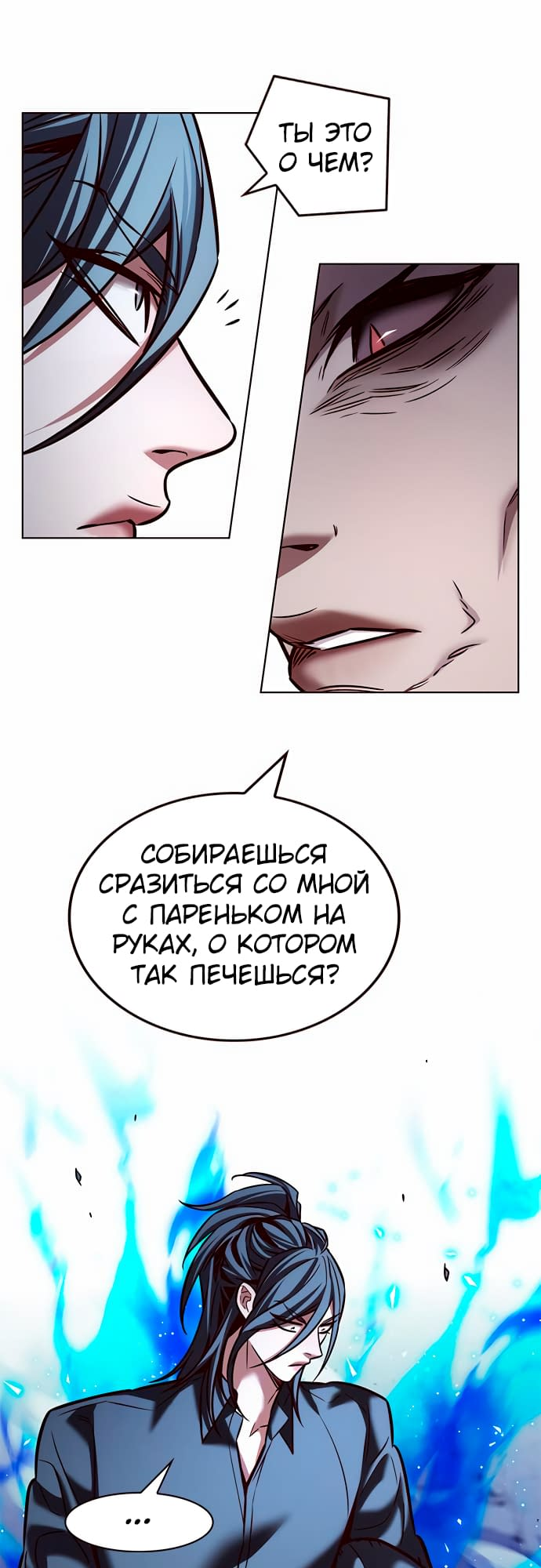 Read Элисед Eleceed Ru Manga Online