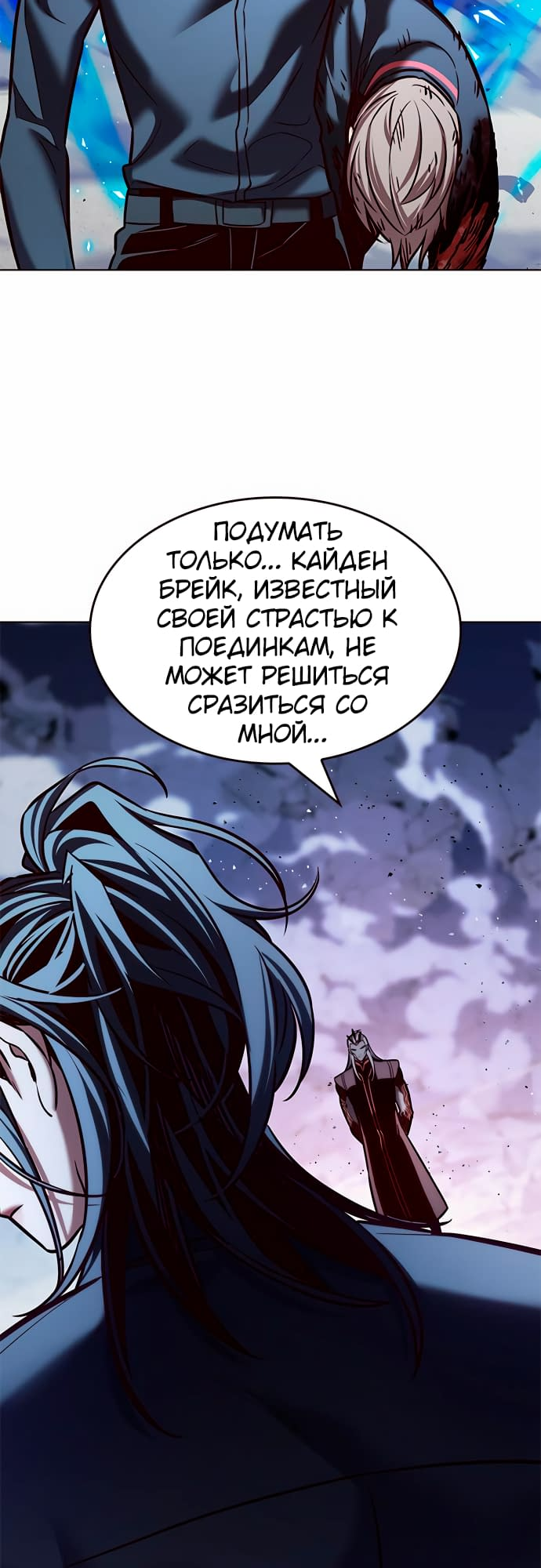 Read Элисед Eleceed Ru Manga Online