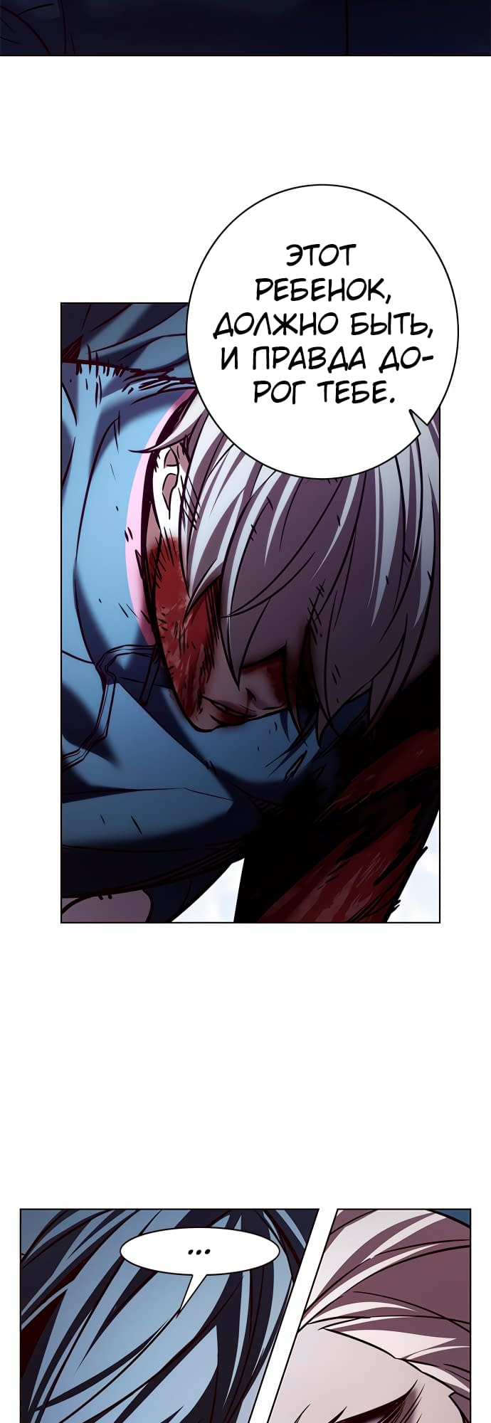 Read Элисед Eleceed Ru Manga Online