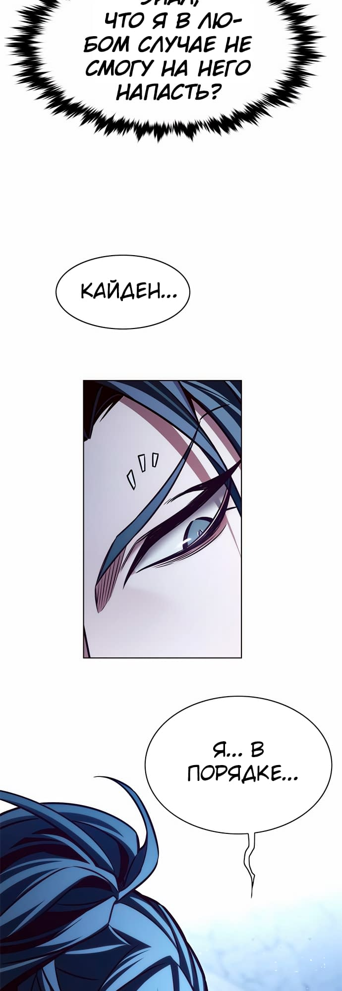 Read Элисед Eleceed Ru Manga Online