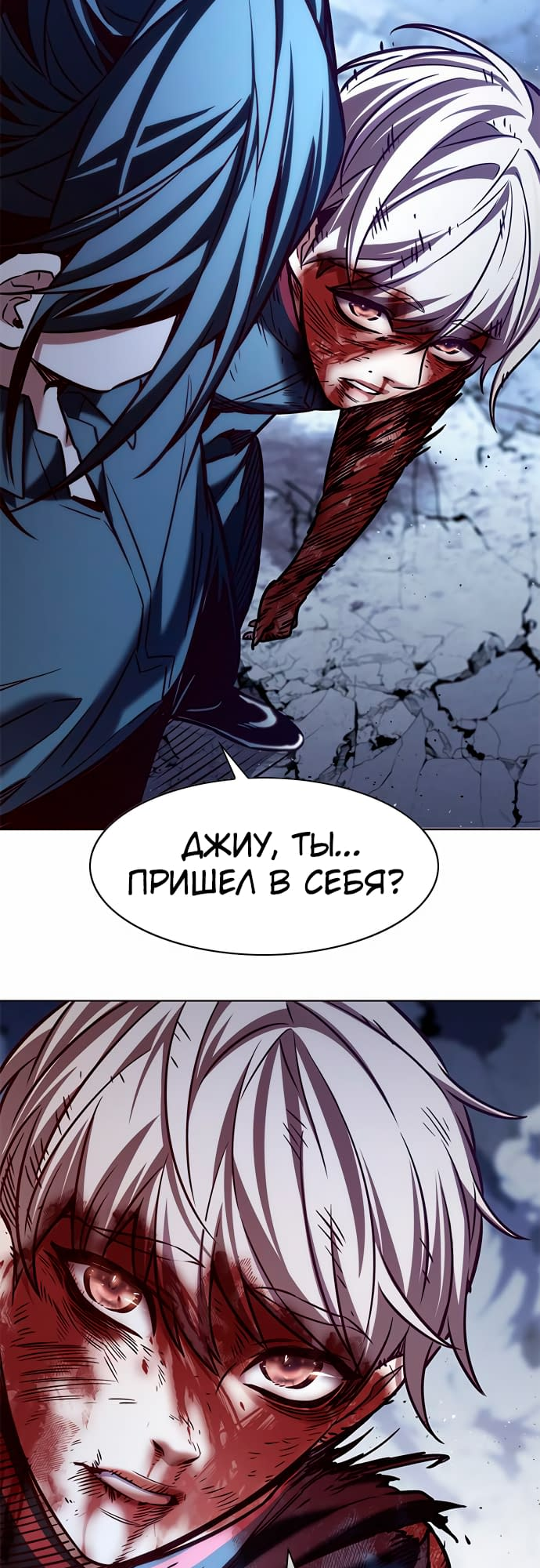 Read Элисед Eleceed Ru Manga Online