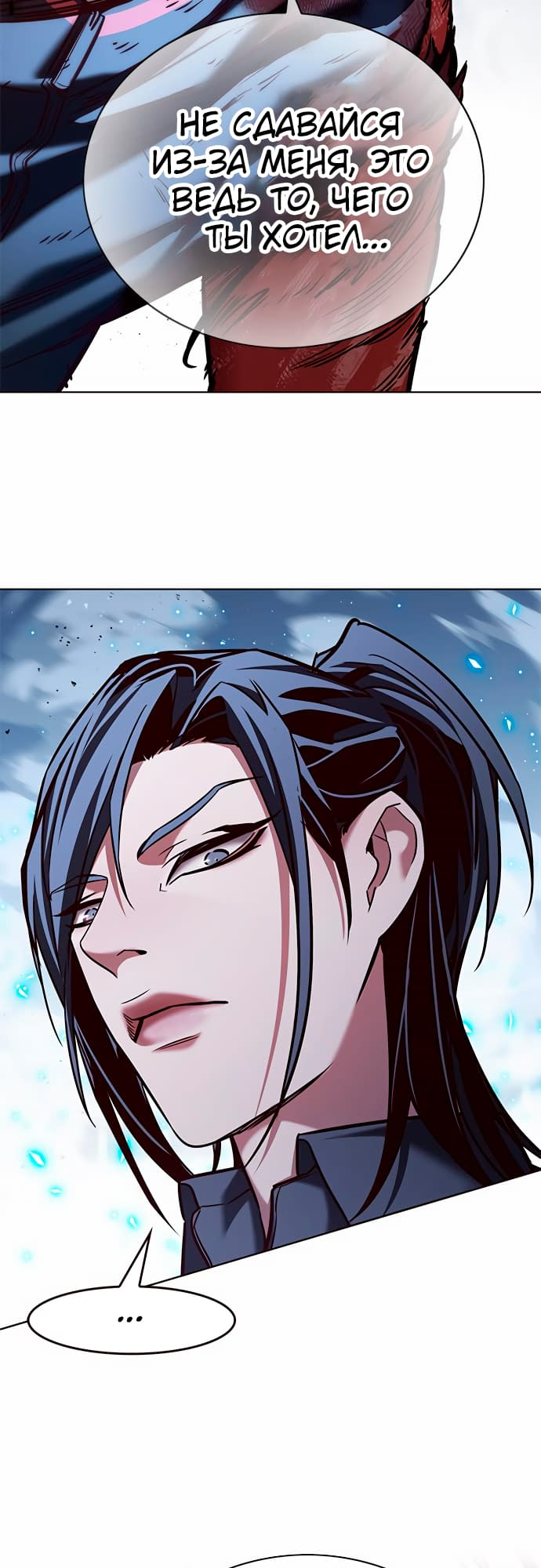 Read Элисед Eleceed Ru Manga Online