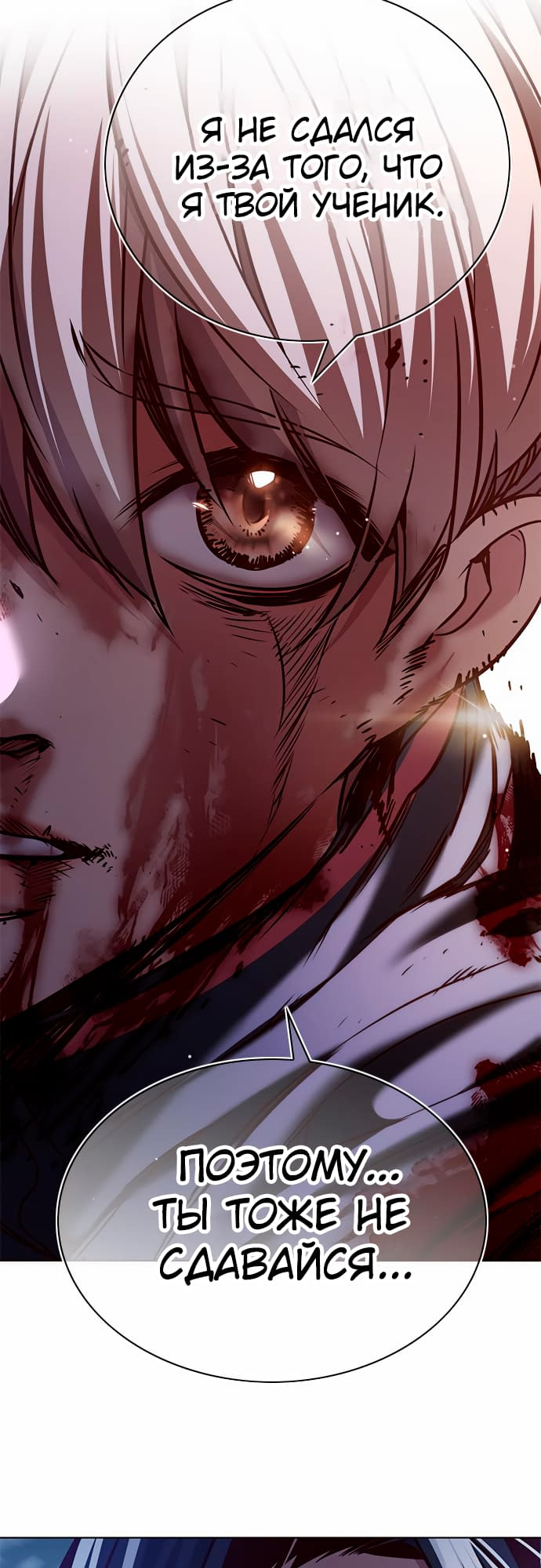 Read Элисед Eleceed Ru Manga Online