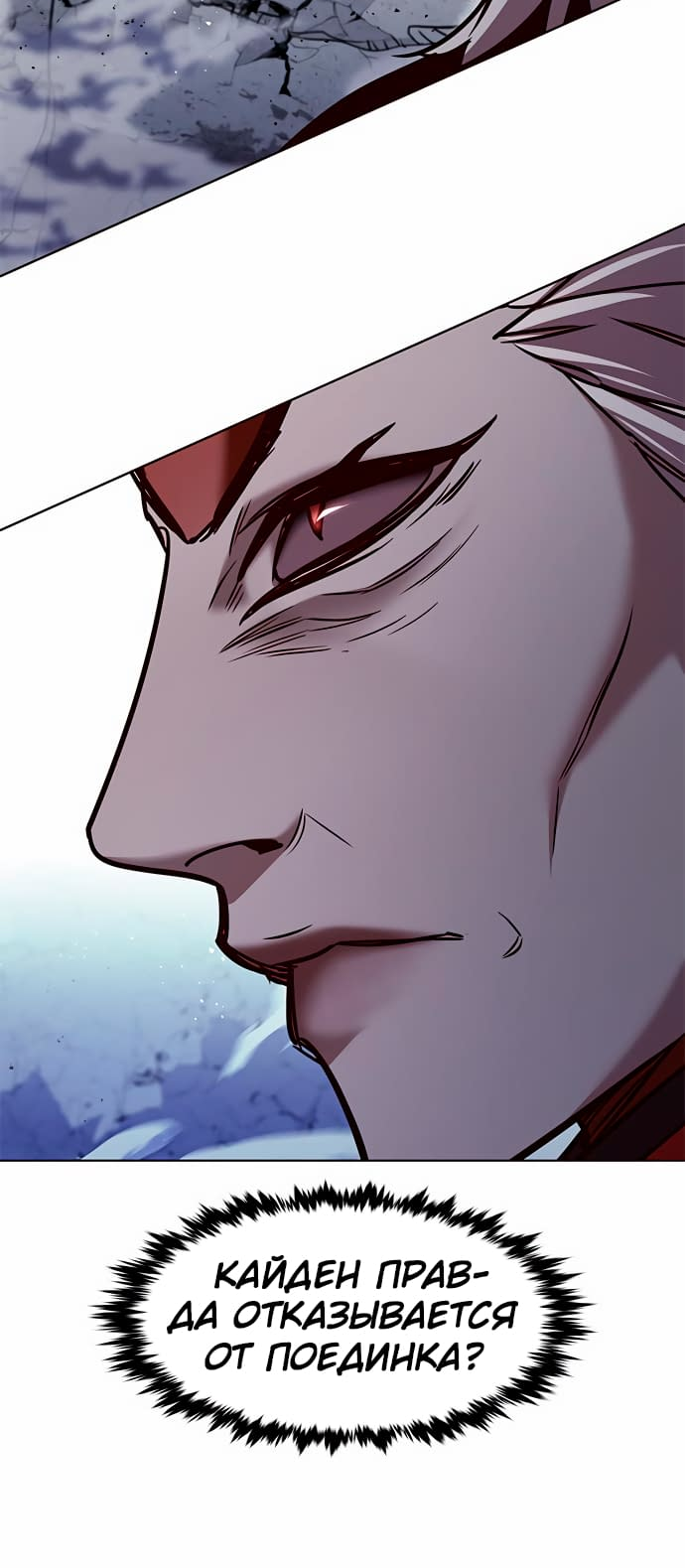 Read Элисед Eleceed Ru Manga Online