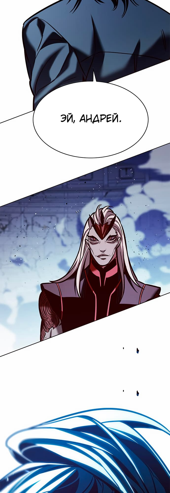 Read Элисед Eleceed Ru Manga Online