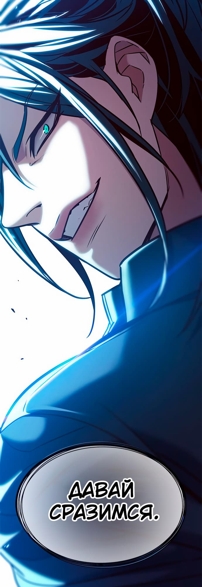 Read Элисед Eleceed Ru Manga Online