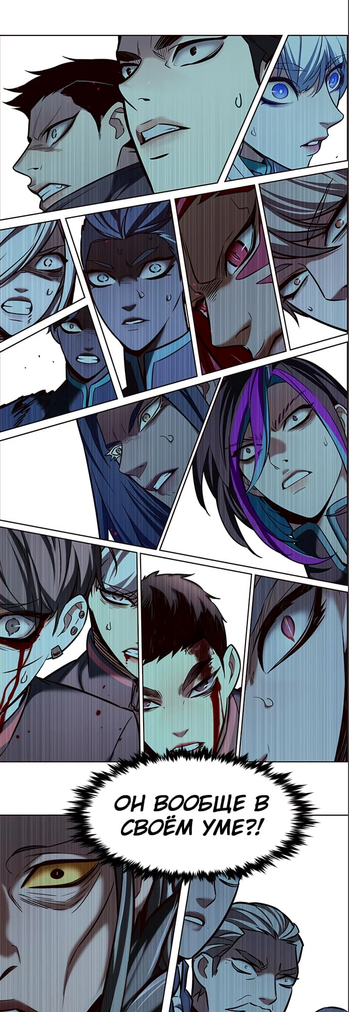 Read Элисед Eleceed Ru Manga Online