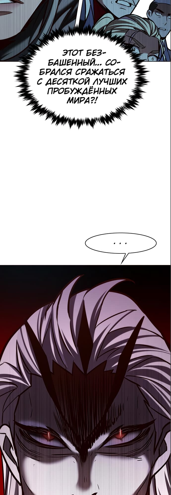 Read Элисед Eleceed Ru Manga Online
