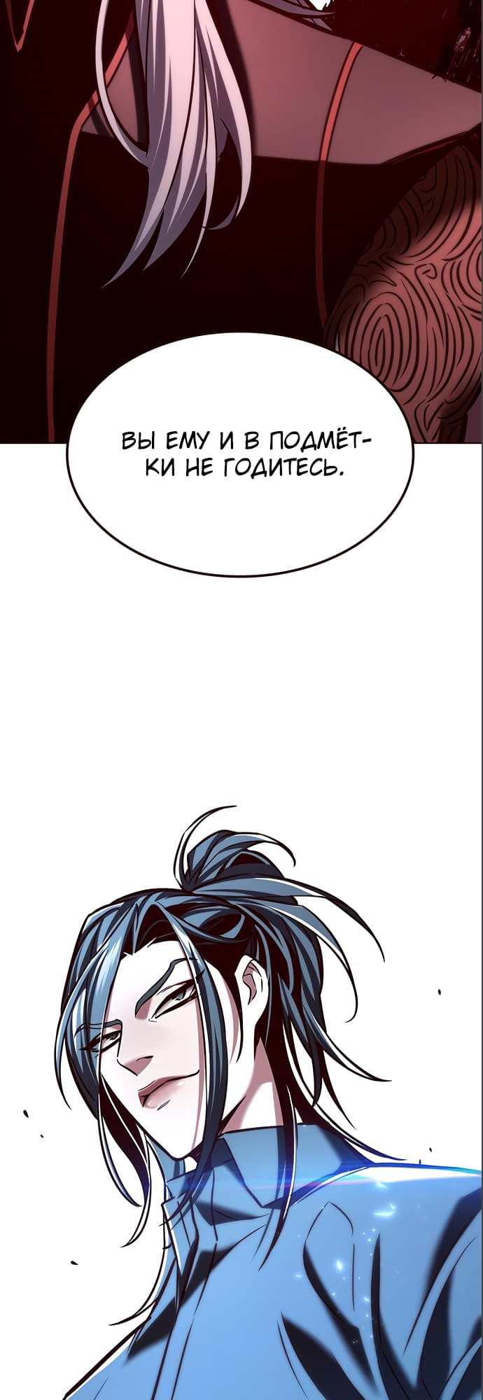 Read Элисед Eleceed Ru Manga Online