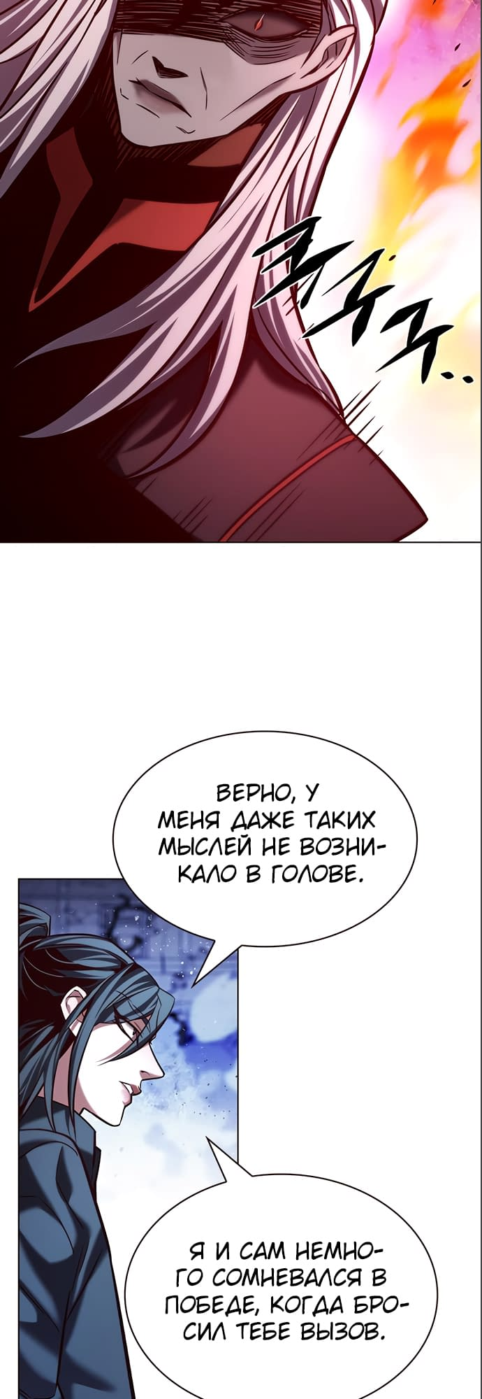 Read Элисед Eleceed Ru Manga Online