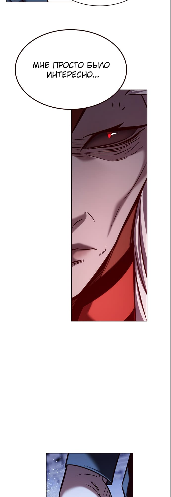 Read Элисед Eleceed Ru Manga Online