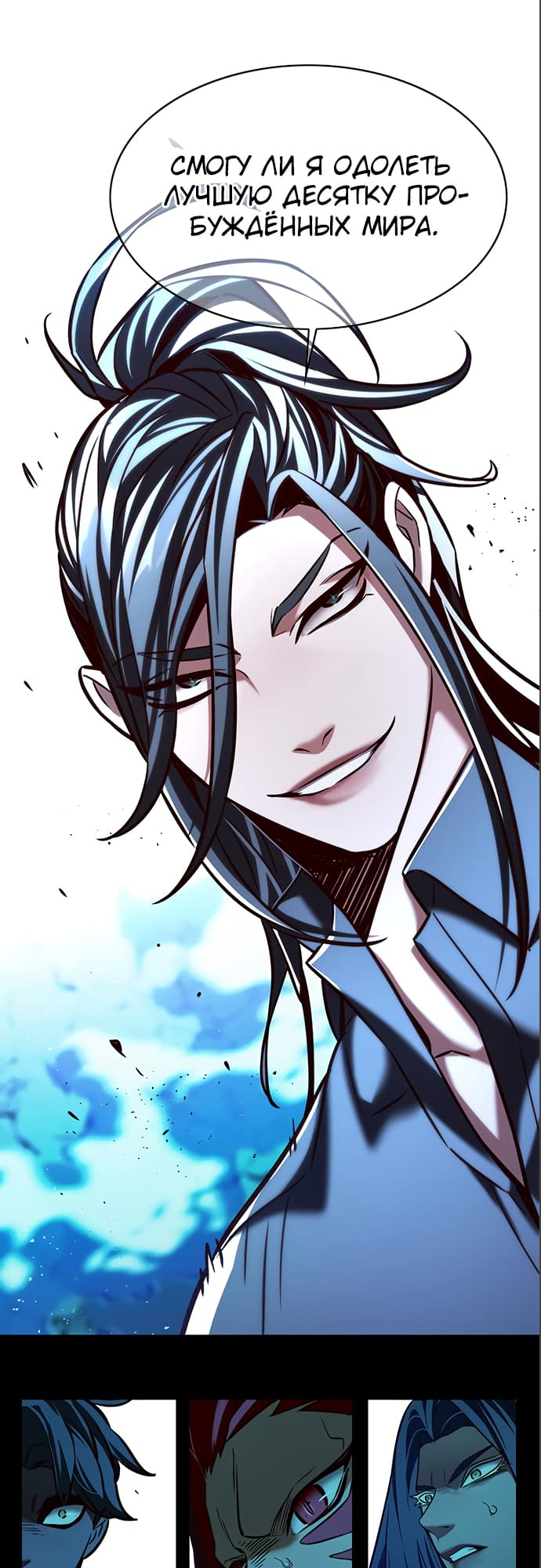 Read Элисед Eleceed Ru Manga Online