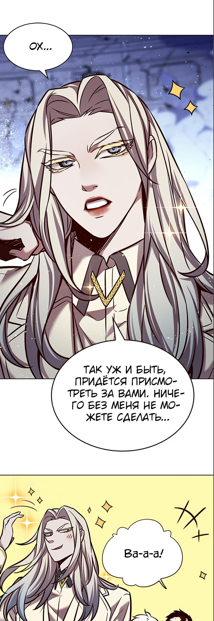 Read Элисед Eleceed Ru Manga Online