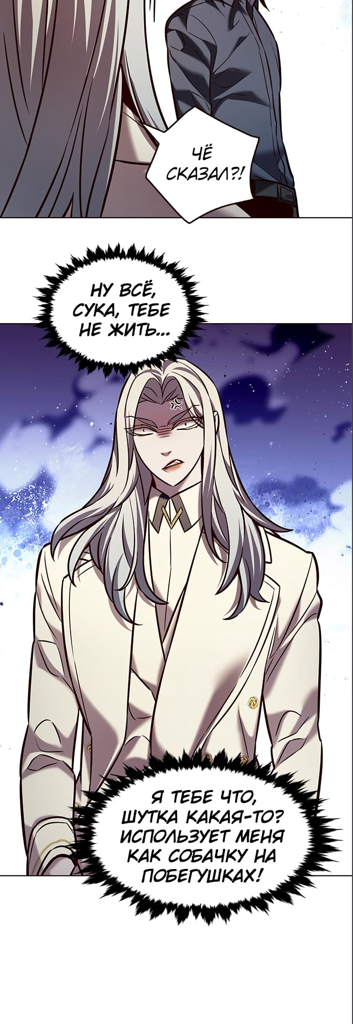 Read Элисед Eleceed Ru Manga Online